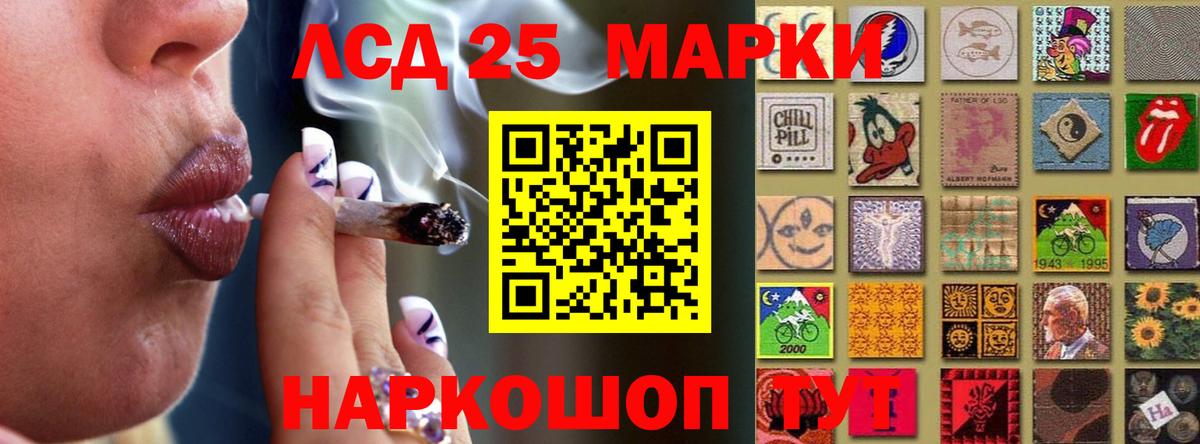Лосино-Петровский  ЛСД экстази ecstasy  LSD-25 экстази ecstasy  Вход с VPN 