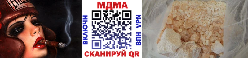 МДМА VHQ Лосино-Петровский