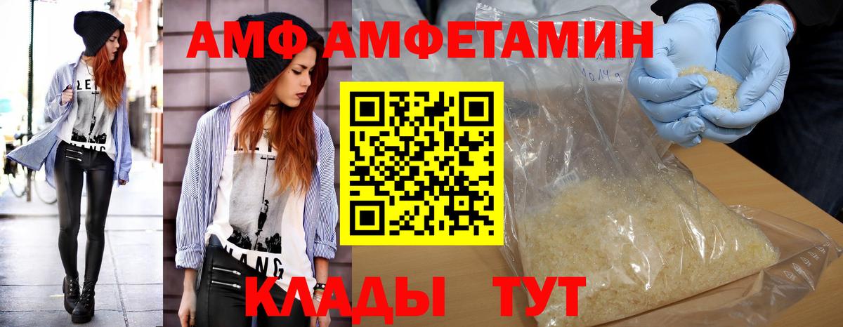 Первитин Methamphetamine Лосино-Петровский