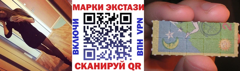 что такое   Лосино-Петровский  Марки 25I-NBOMe 1500мкг 
