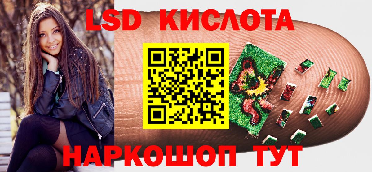 Наркотические марки 1,8мг  Лосино-Петровский 