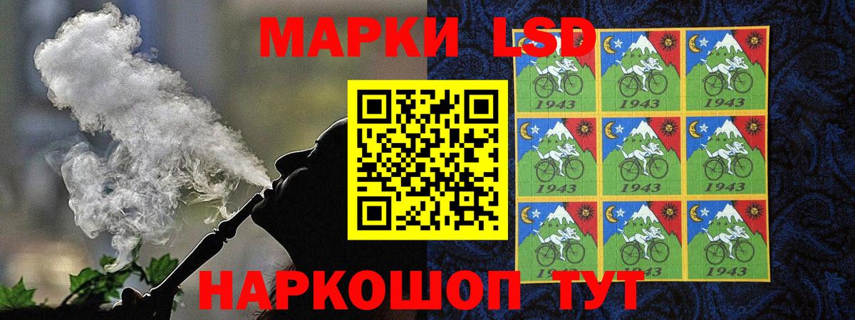 Наркотические марки  Марки N-bome 1500мкг  Вход с VPN  Лосино-Петровский 