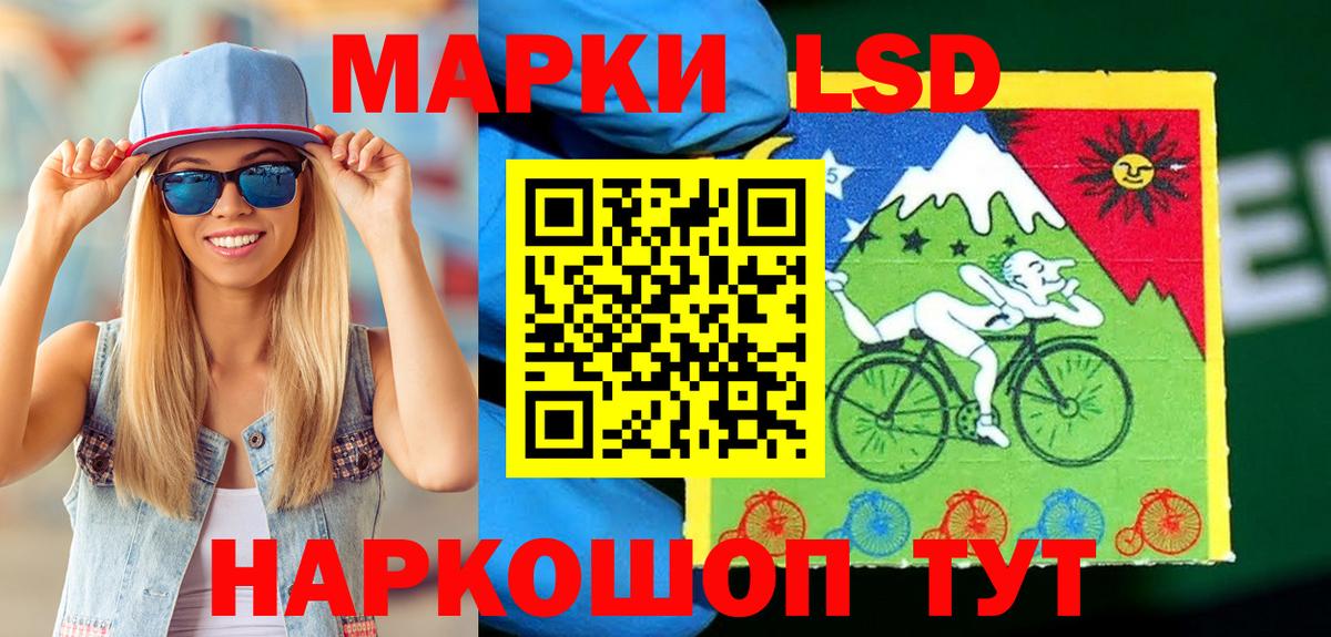 Наркотические марки 1500мкг Лосино-Петровский