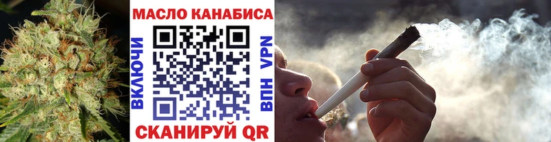 ТГК THC oil  гидра ССЫЛКА  Лосино-Петровский  наркотики 