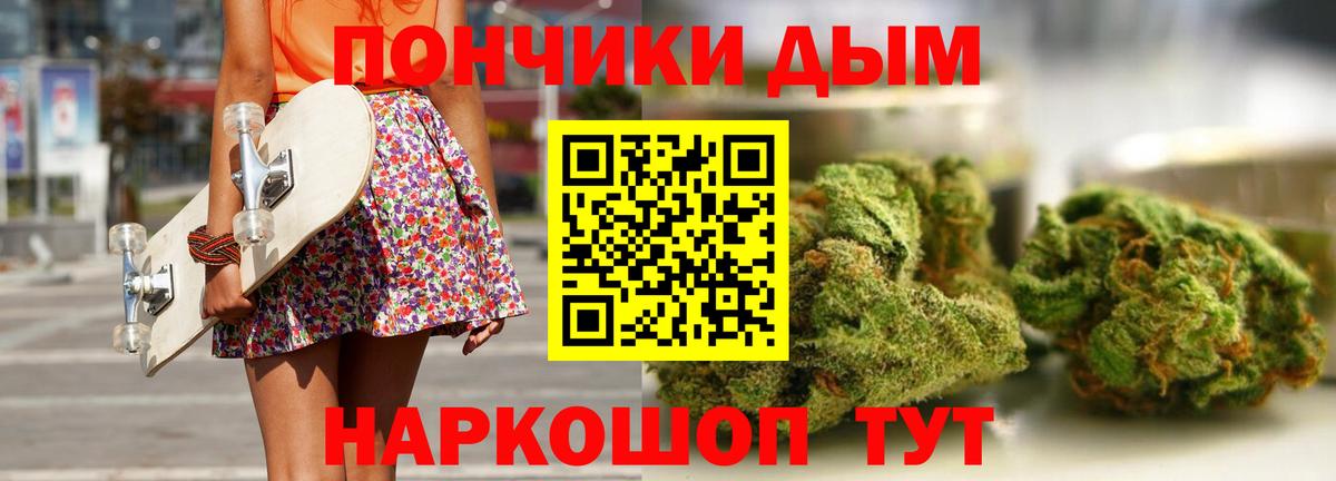 Каннабис LSD WEED  МАРИХУАНА марихуана  Вход с VPN  МАРИХУАНА Ganja  Марихуана ГИДРОПОН  Лосино-Петровский 