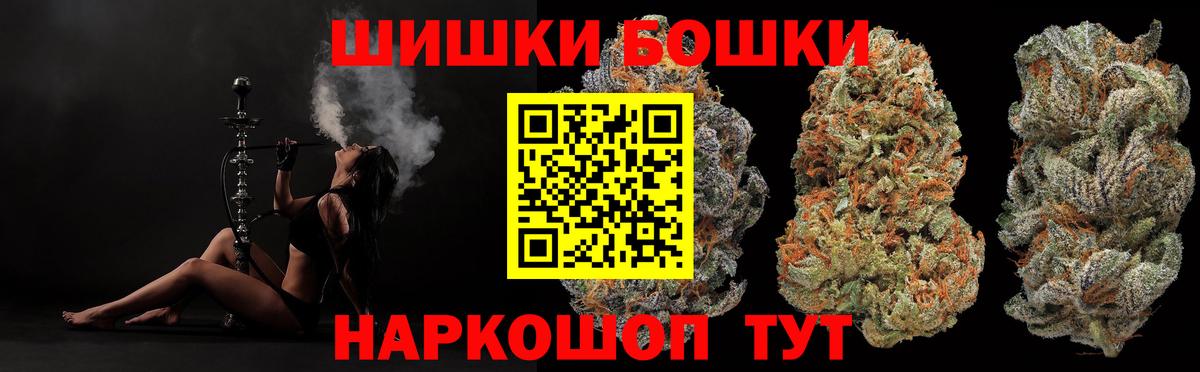 Шишки марихуана AK-47 Лосино-Петровский